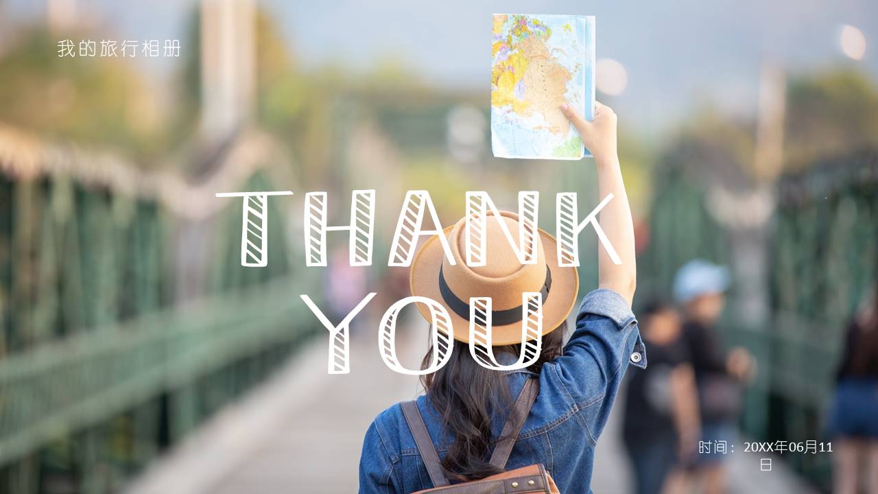 旅游画册 (21).pptx